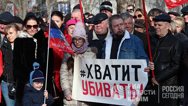 В Севастополе состоялся митинг в поддержку Донбасса